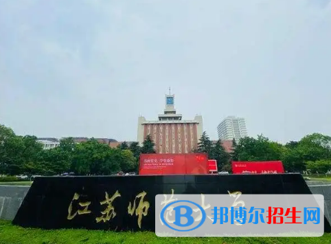 江蘇高考分?jǐn)?shù)線2022年公布：含本科批、?？婆?、藝術(shù)類分?jǐn)?shù)線