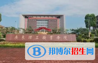 廣東2023年比較好的大專計算機學(xué)校