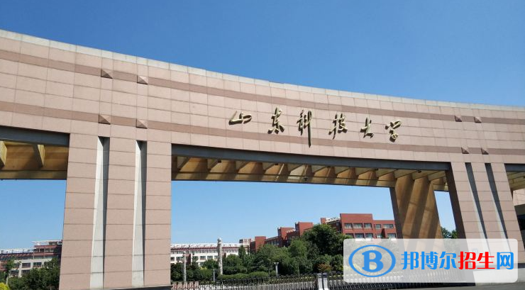 山東科技大學(xué)有哪些中外合作辦學(xué)專(zhuān)業(yè)？（附名單）