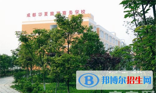 四川2023年中專計(jì)算機(jī)學(xué)校有哪些