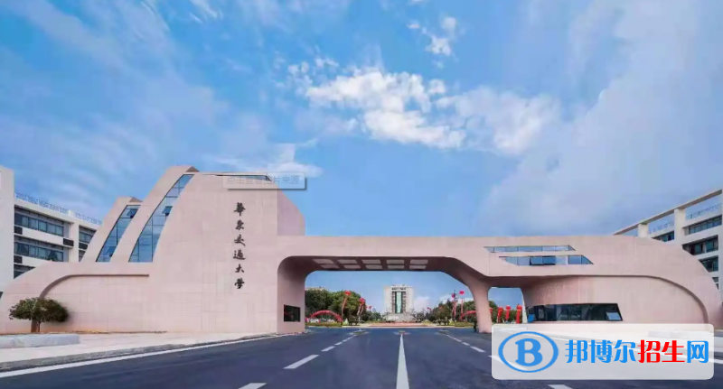 華東交通大學(xué)有哪些中外合作辦學(xué)專(zhuān)業(yè)？（附名單）