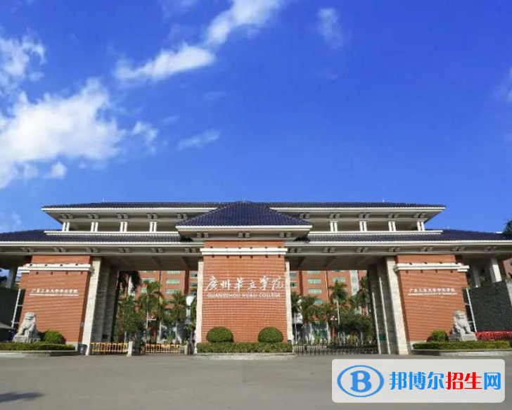 廣州華立學(xué)院是不是985大學(xué)？
