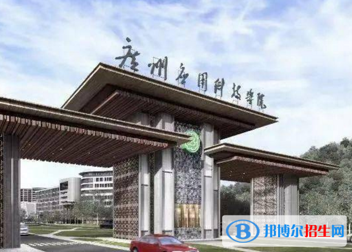 廣州應(yīng)用科技學(xué)院是不是985大學(xué)？