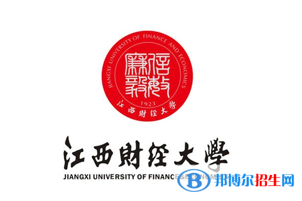 江西財經(jīng)大學(xué)有哪些中外合作辦學(xué)專業(yè)？（附名單）