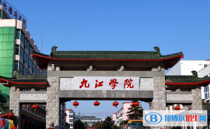 九江學(xué)院有哪些中外合作辦學(xué)專業(yè)？（附名單）