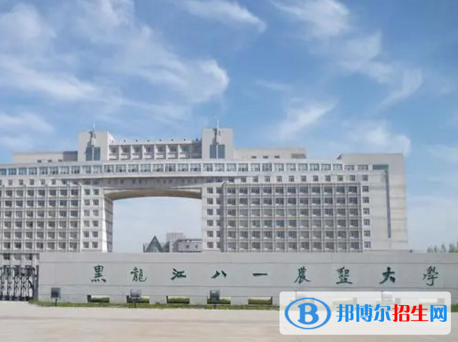 黑龍江八一農(nóng)墾大學(xué)是不是985大學(xué)？