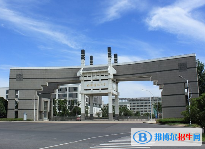 安徽建筑大學(xué)是不是985大學(xué)？