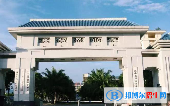 瓊臺(tái)師范學(xué)院是不是雙一流大學(xué)？