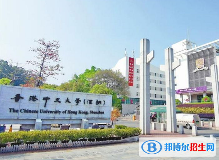 香港中文大學(xué)（深圳）是不是985大學(xué)？
