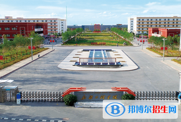 新疆工程學(xué)院是不是985大學(xué)？