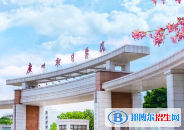 廣州軟件學(xué)院是不是985大學(xué)？