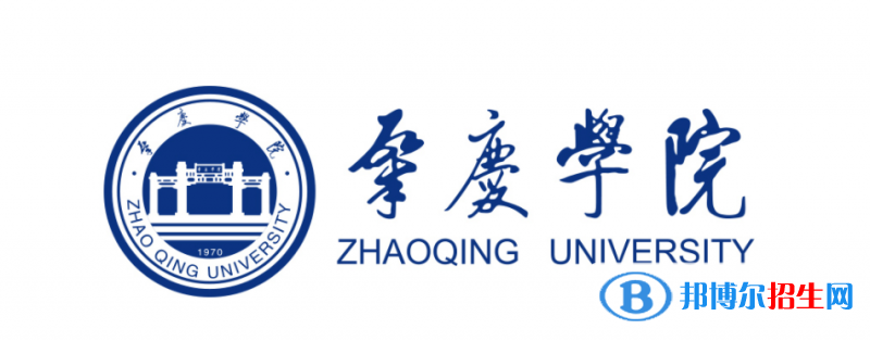 肇慶學院是不是雙一流大學？