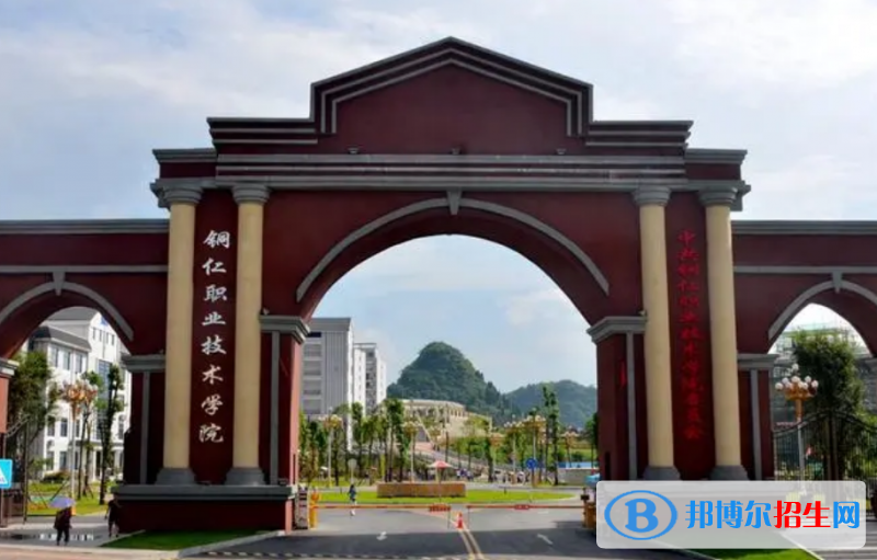 貴州單招測繪地理信息技術(shù)專業(yè)2023年有哪些學校