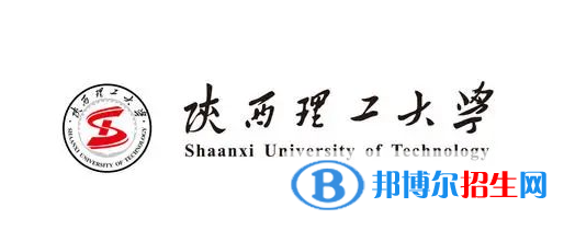 陜西理工大學(xué)是不是雙一流大學(xué)？