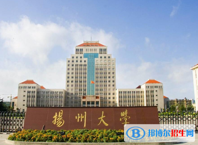 揚州大學是不是985大學？