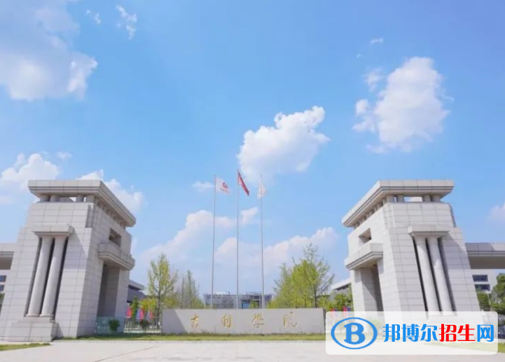 吉利學(xué)院是不是985大學(xué)？