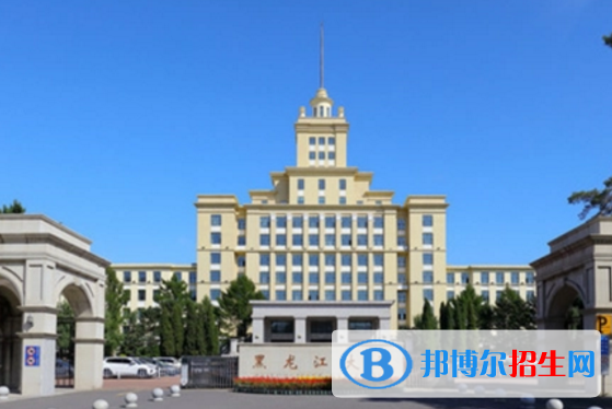 黑龍江大學(xué)是不是985大學(xué)？