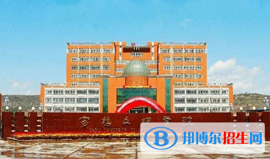 寶雞文理學院是不是雙一流大學？