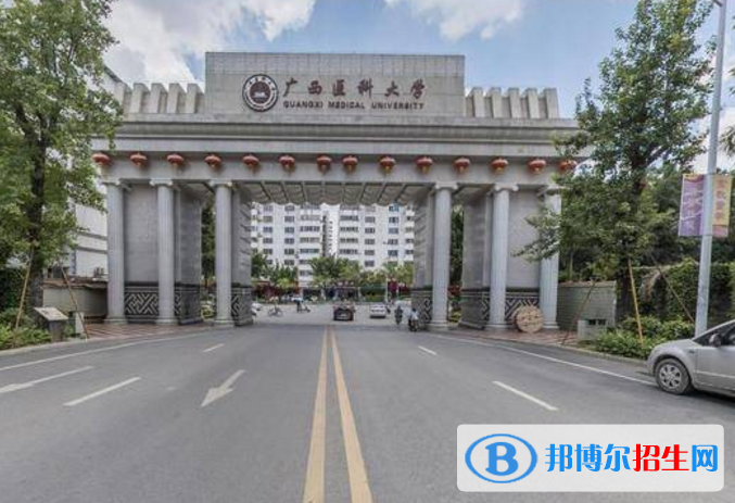 廣西醫(yī)科大學(xué)是不是雙一流大學(xué)？