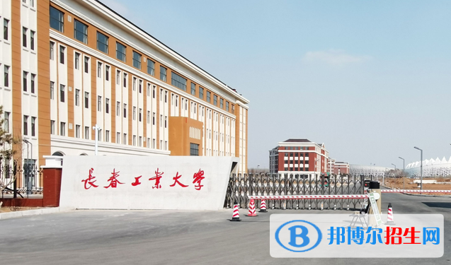長(zhǎng)春工業(yè)大學(xué)有哪些中外合作辦學(xué)專業(yè)？（附名單）