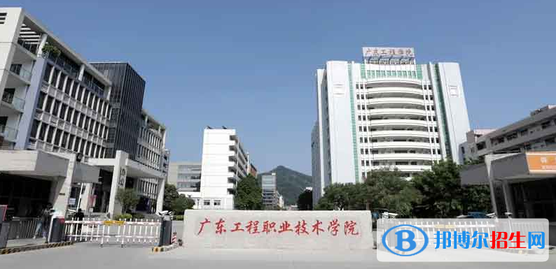 廣東工程職業(yè)技術學院有哪些中外合作辦學專業(yè)？（附名單）