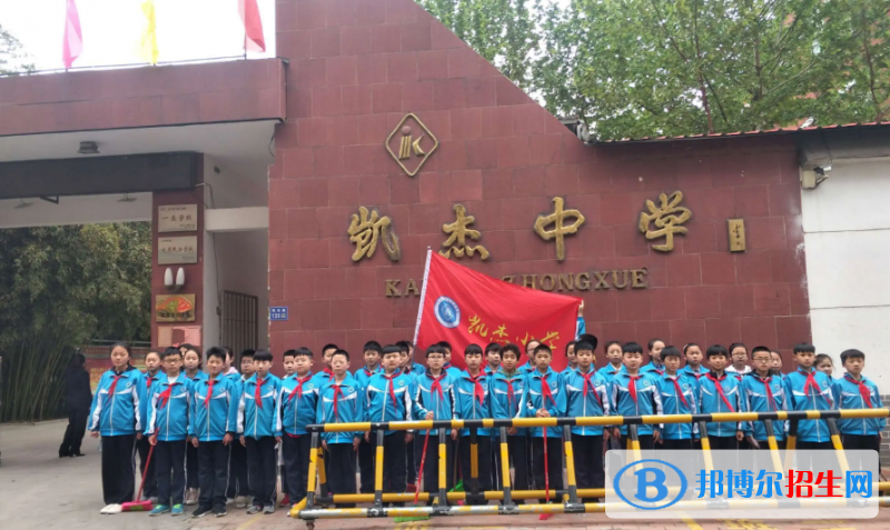 長(zhǎng)垣市凱杰高中錄取分?jǐn)?shù)線(2022原陽實(shí)驗(yàn)高中)