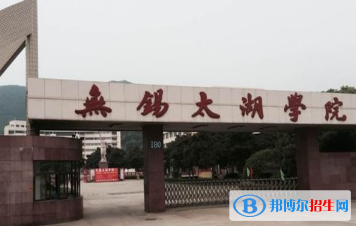 無錫太湖學(xué)院王牌(重點)專業(yè)有哪些?