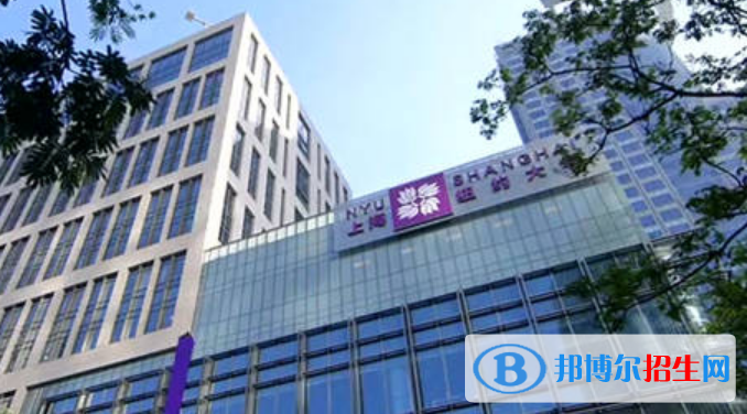 上海紐約大學(xué)是不是雙一流大學(xué)？ 
