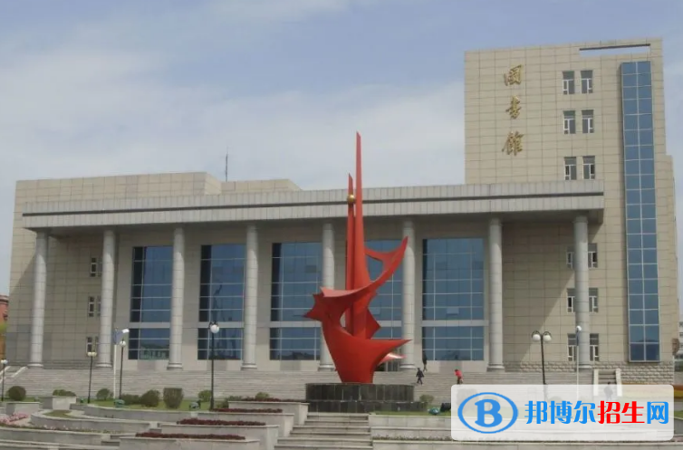 吉林化工學(xué)院是不是雙一流大學(xué)？ 