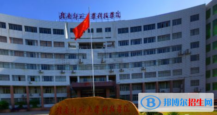 贛南師范大學(xué)科技學(xué)院是不是雙一流大學(xué)？ 