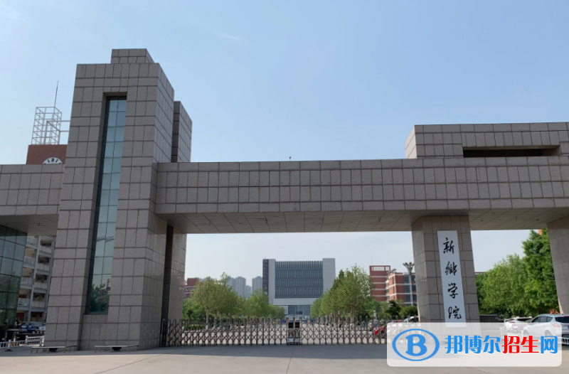 新鄉(xiāng)學(xué)院有哪些中外合作辦學(xué)專業(yè)？（附名單）