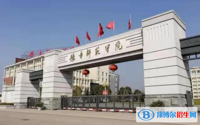 豫章師范學(xué)院是不是雙一流大學(xué)？