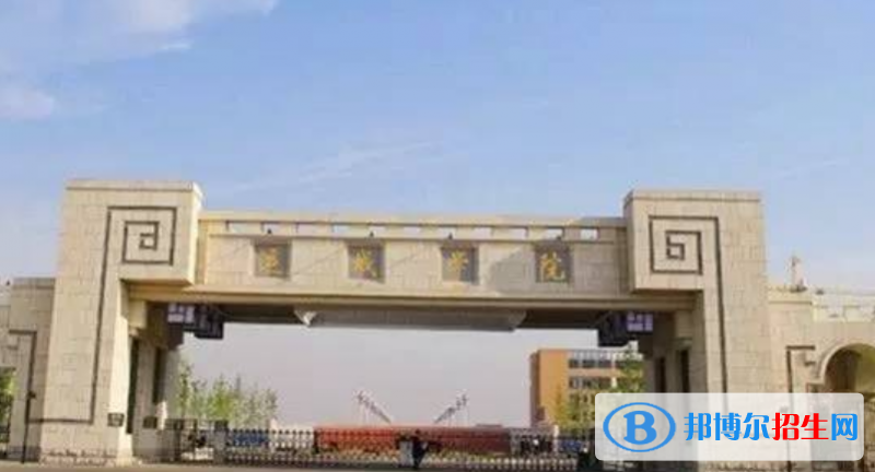 運城學(xué)院是不是雙一流大學(xué)？