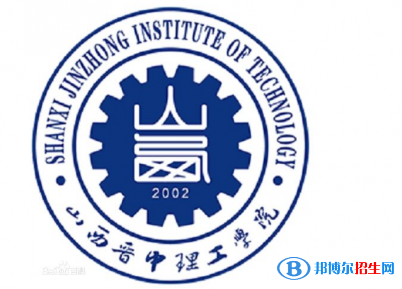 山西晉中理工學(xué)院是不是雙一流大學(xué)？ 