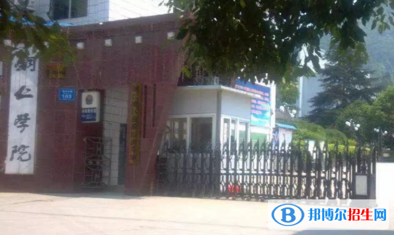 銅仁學(xué)院是不是雙一流大學(xué)？ 