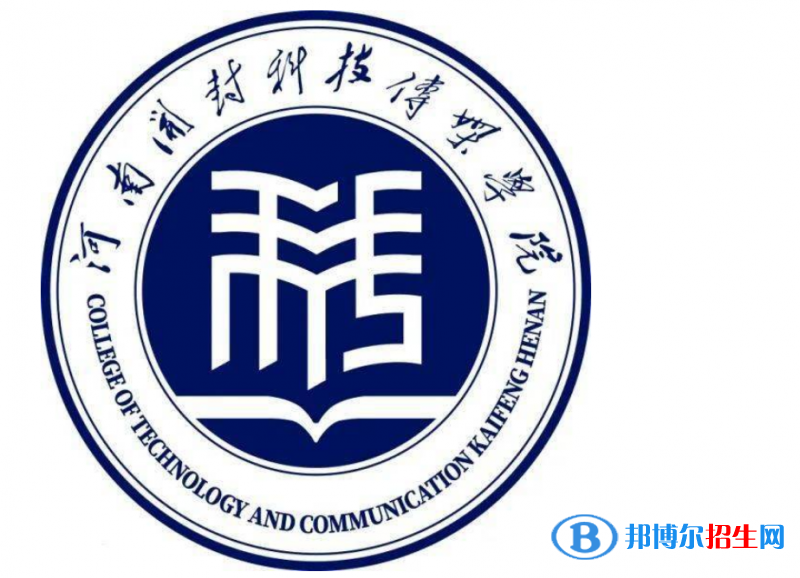 河南開(kāi)封科技傳媒學(xué)院是不是雙一流大學(xué)？ 