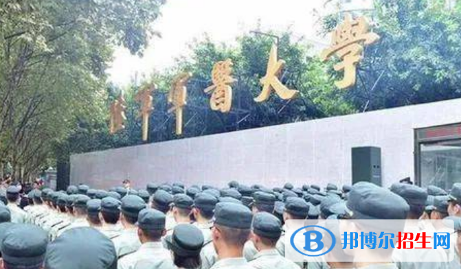 陸軍軍醫(yī)大學是不是雙一流大學？ 