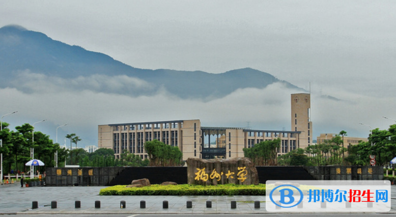 福州大學(xué)是不是雙一流大學(xué)？ 