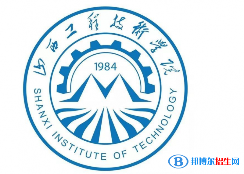 山西工程技術(shù)學(xué)院是不是雙一流大學(xué)？