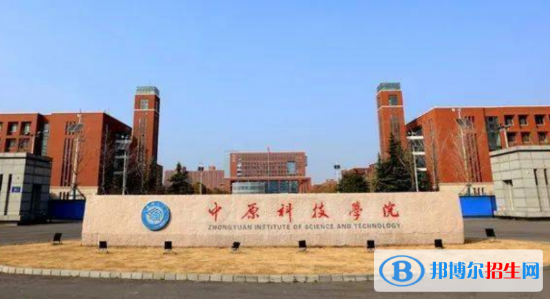 中原科技學(xué)院是不是雙一流大學(xué)？