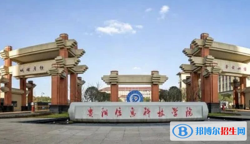 貴陽信息科技學院是不是雙一流大學？