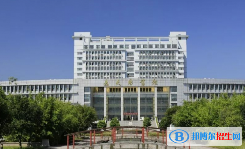 阜陽師范大學(xué)是不是雙一流大學(xué)？