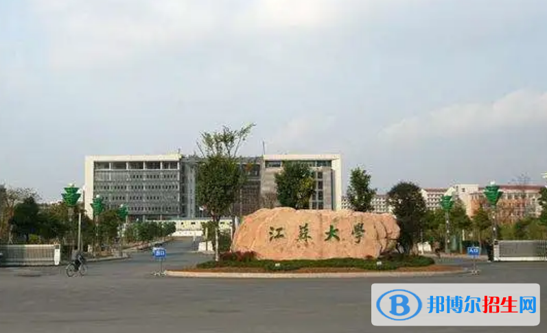 江蘇大學是不是雙一流大學？