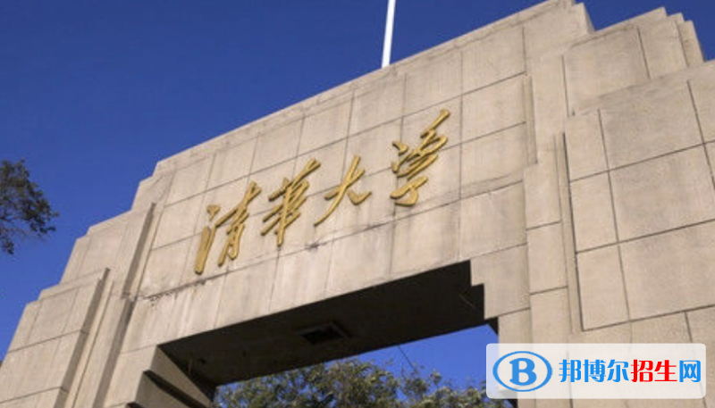 全國211大學有哪些學校？（211大學匯總）