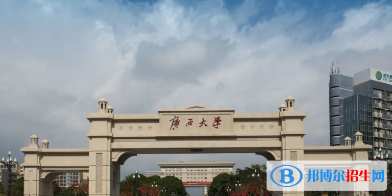 廣西211大學有哪些學校?(廣西211大學）