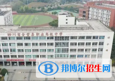 四川省金堂縣職業(yè)高級(jí)中學(xué)2023年報(bào)名條件、招生要求、招生對(duì)象