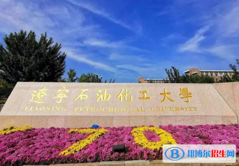 河南高考2022年位次70000左右適合報考什么學校（2023參考）