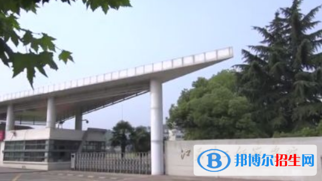 江蘇第二師范學(xué)院是不是雙一流大學(xué)？