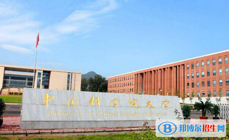 中國科學(xué)院大學(xué)是不是雙一流大學(xué)？