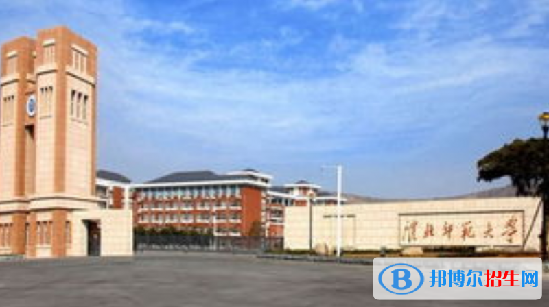 淮北市好的大學(xué)有哪些？（淮北市高校2023最新排名）